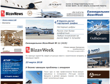 Tablet Screenshot of bizavnews.ru